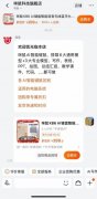 <b>消费电子范畴将多立异</b> 
