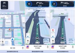 百度地图正正在为智驾升级持续发 