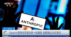 巴基斯坦西南部俾支省发列车遭劫持事务已竣事 