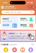 统西医舌诊依赖于大夫的经验 