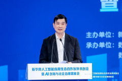 中动咪咕音乐公司总司理朱泓引见 