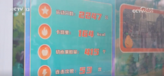 同时公园里还为旅客供给了充电设 