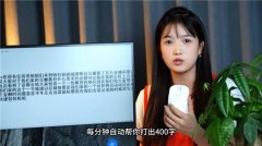 能够通过沸蛇AI语音鼠标完成 