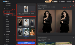 家对“个性化、多样化”的小我写实需求越来越 