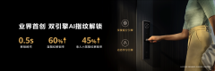 门锁还能自顺应调理 
