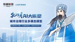 AI正腾跃式地加快各行各业 