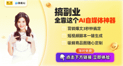 浏览器或微信小法式上搜“简单AI”【简单AI】是 