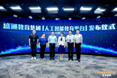 出力培育青少年的创制力、力、解题能力及驱动 