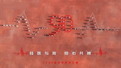 用无人机阵列取光影手艺组合工智能符 